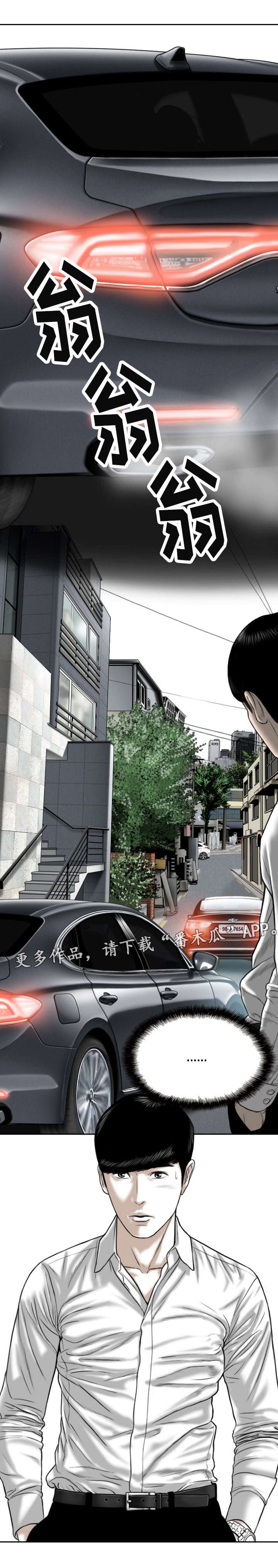 第25章：跟踪