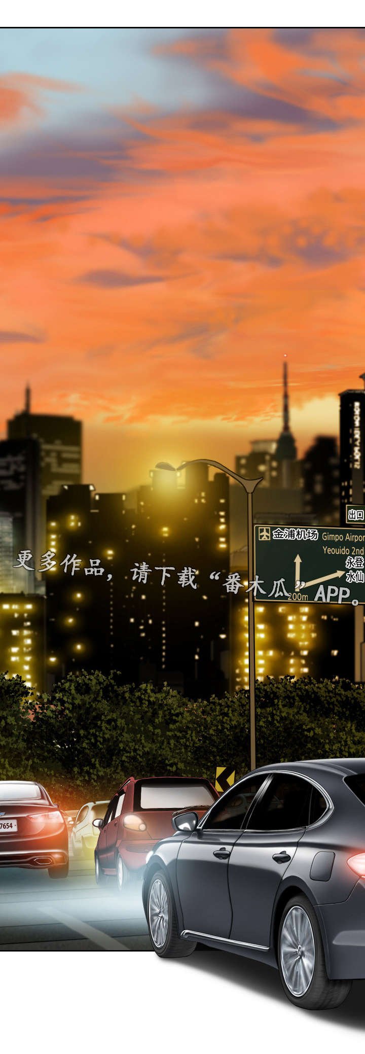第25章：跟踪
