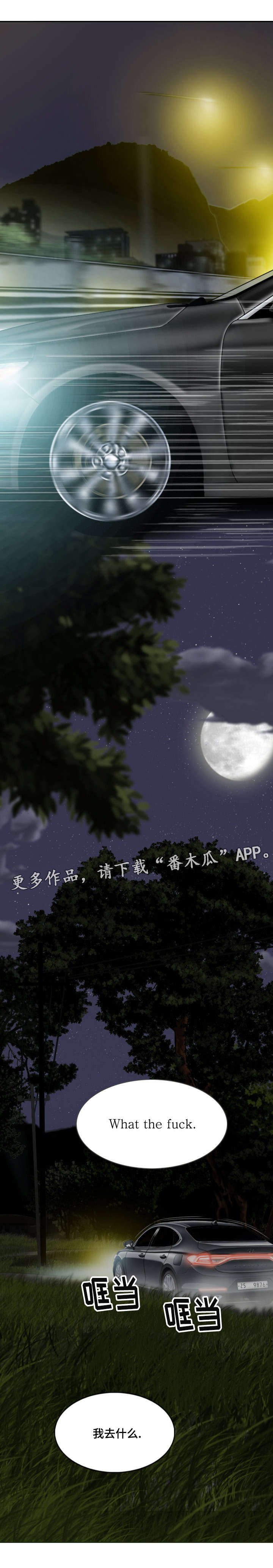第25章：跟踪