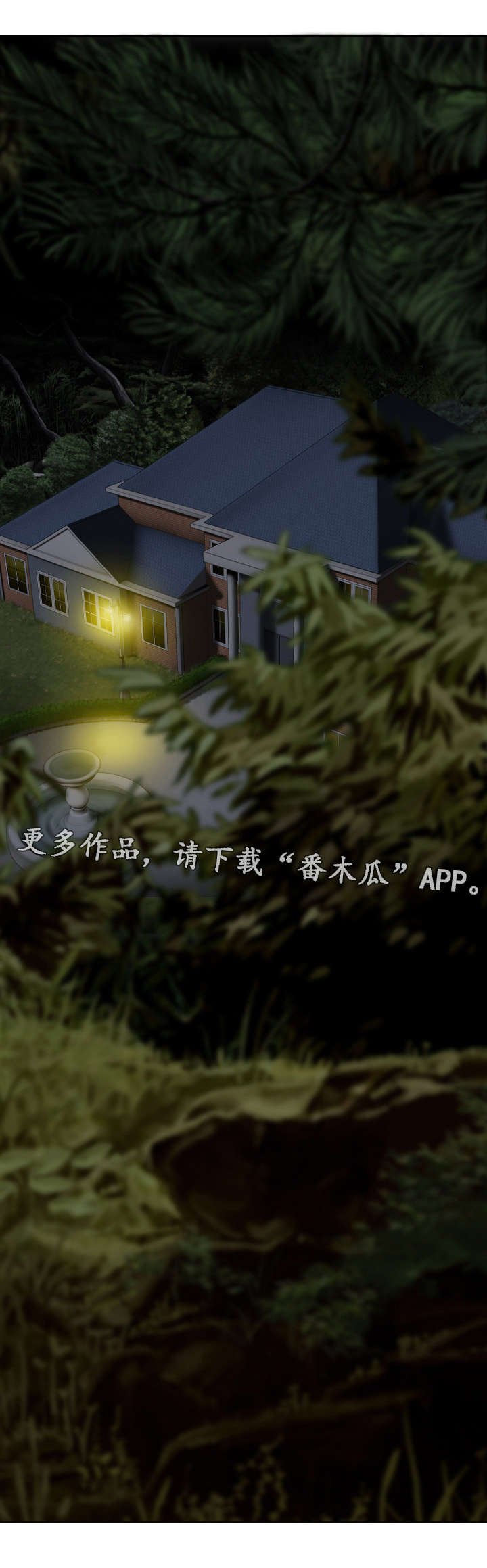 第26章：强化锻炼