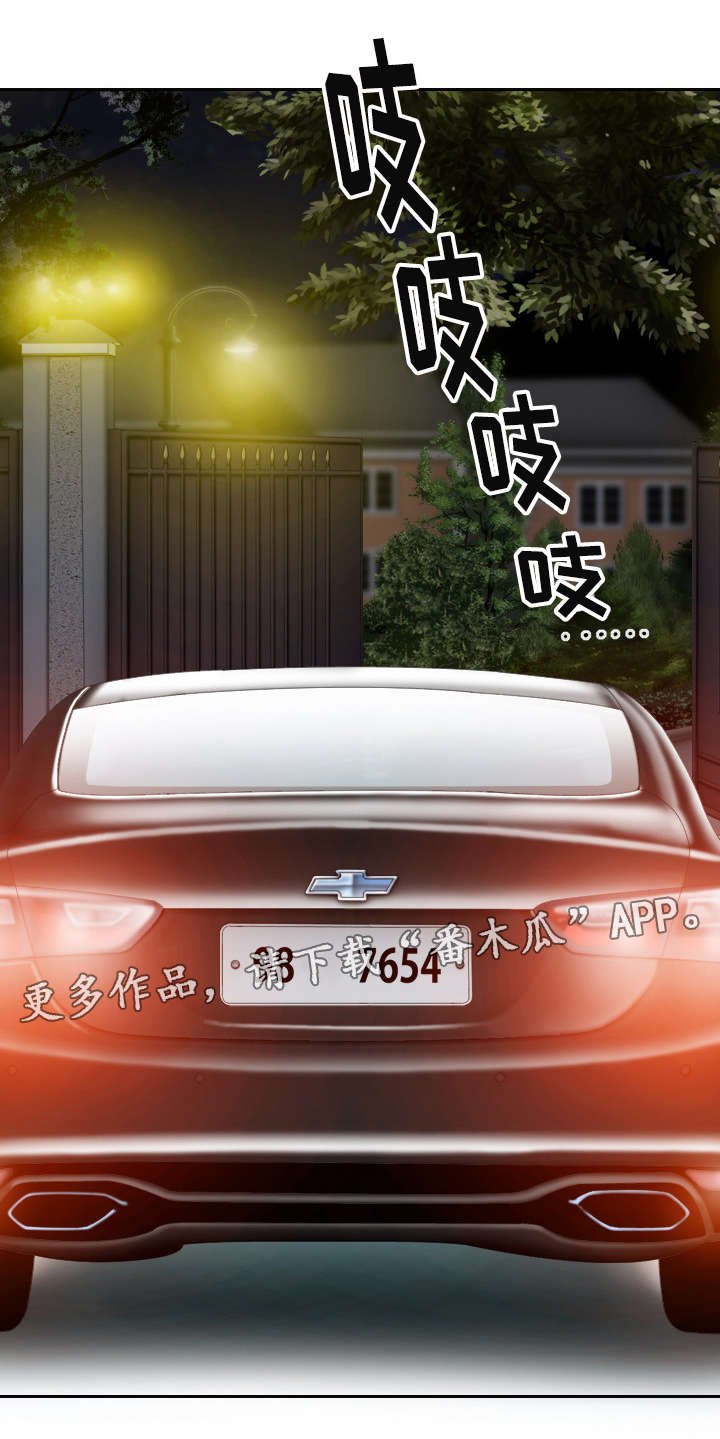 第26章：强化锻炼