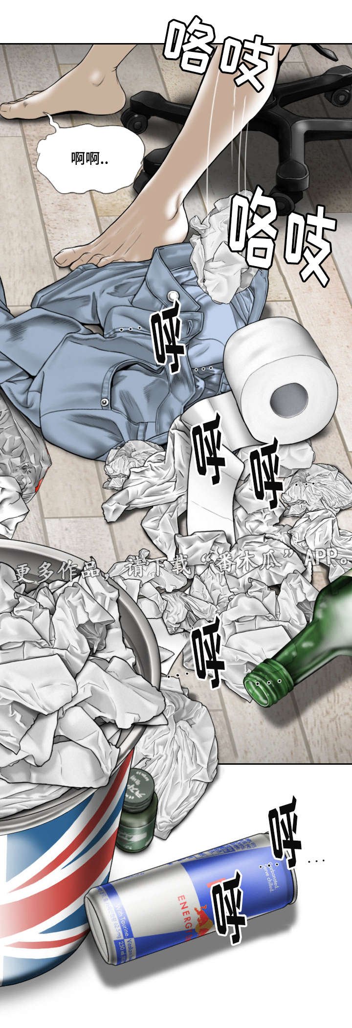 第26章：强化锻炼