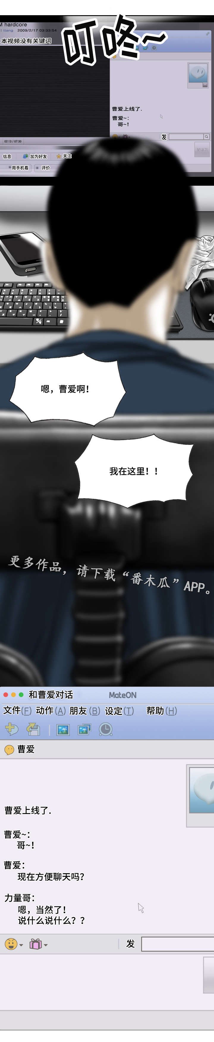 第26章：强化锻炼