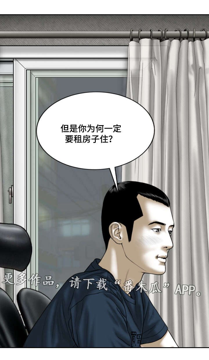 第26章：强化锻炼