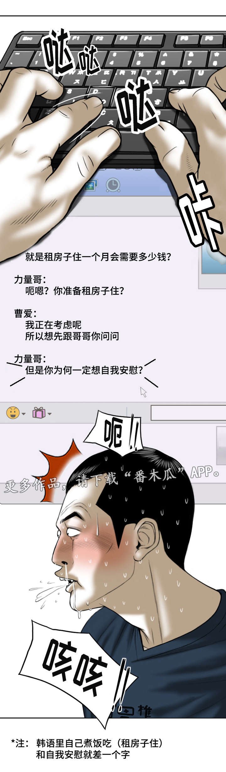 第26章：强化锻炼