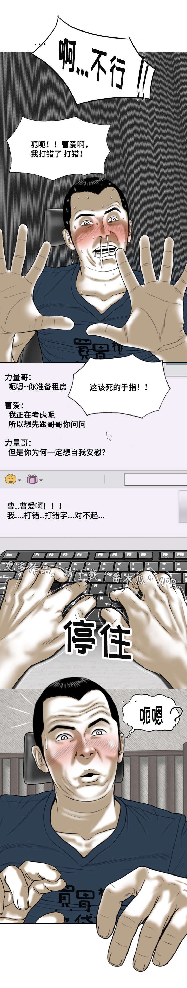 第26章：强化锻炼