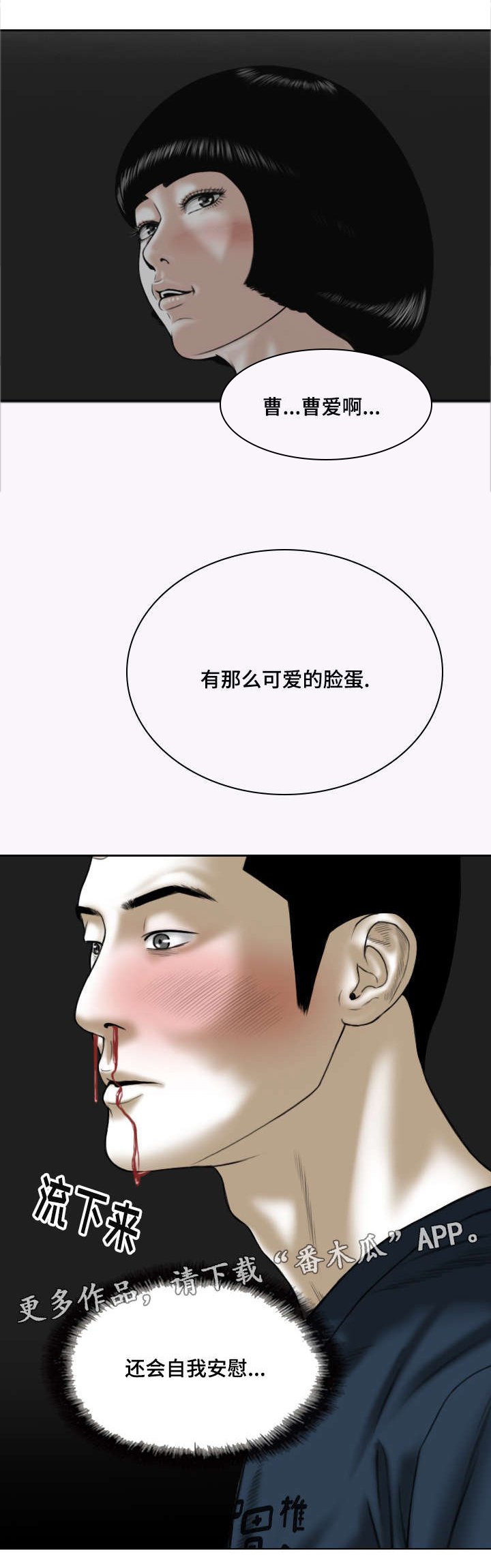 第27章：询问