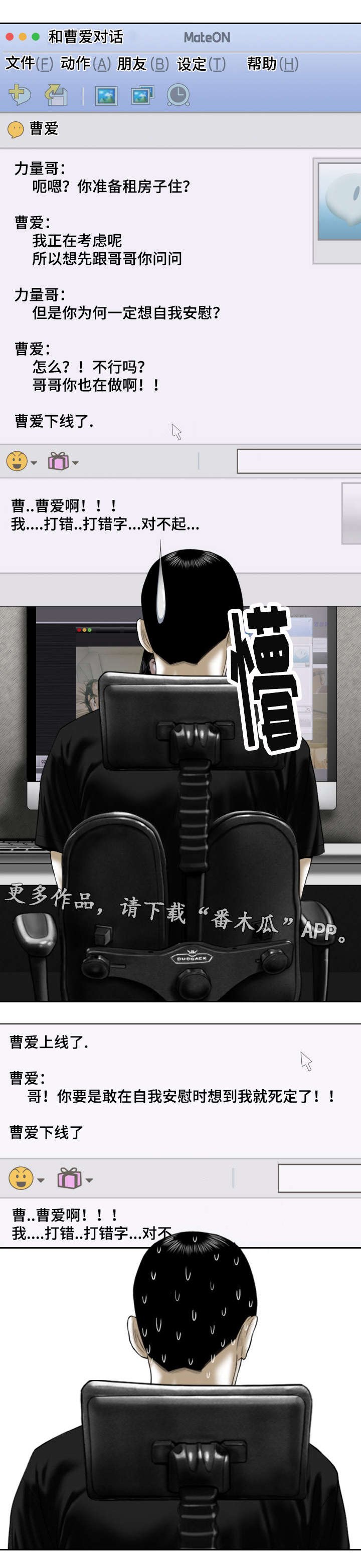 第27章：询问
