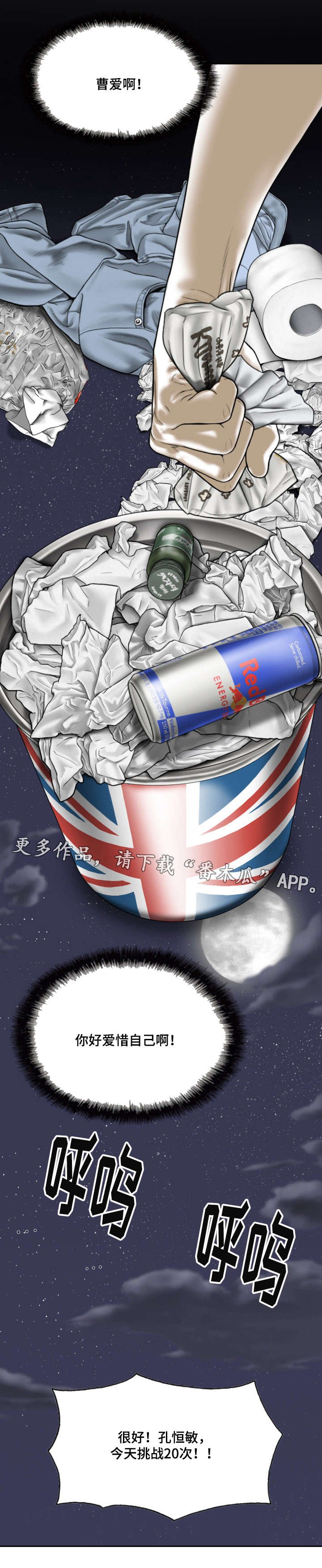 第27章：询问