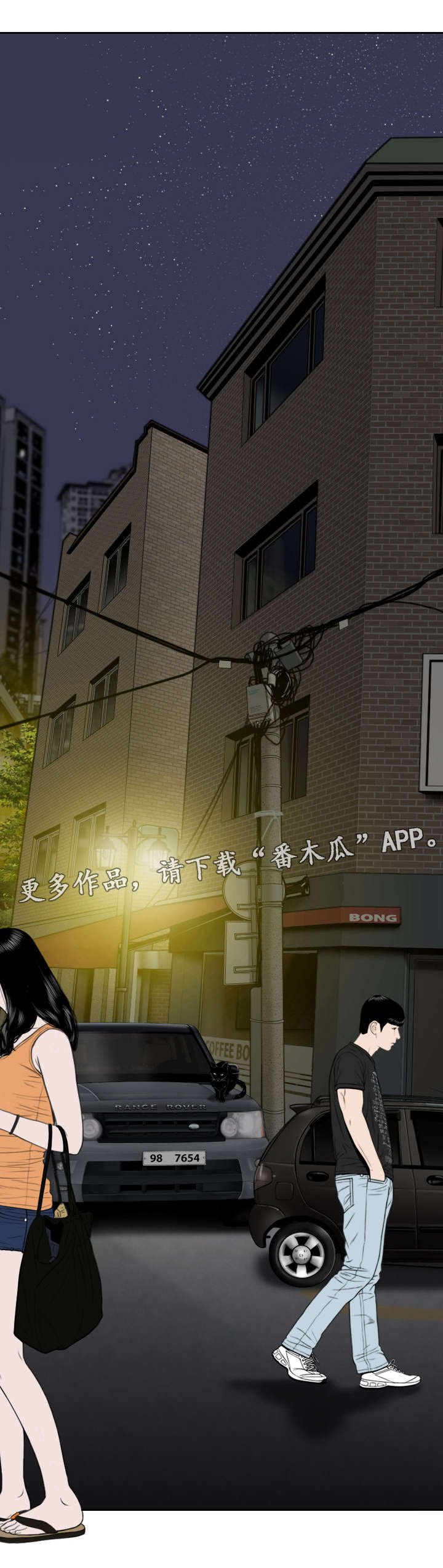 第27章：询问