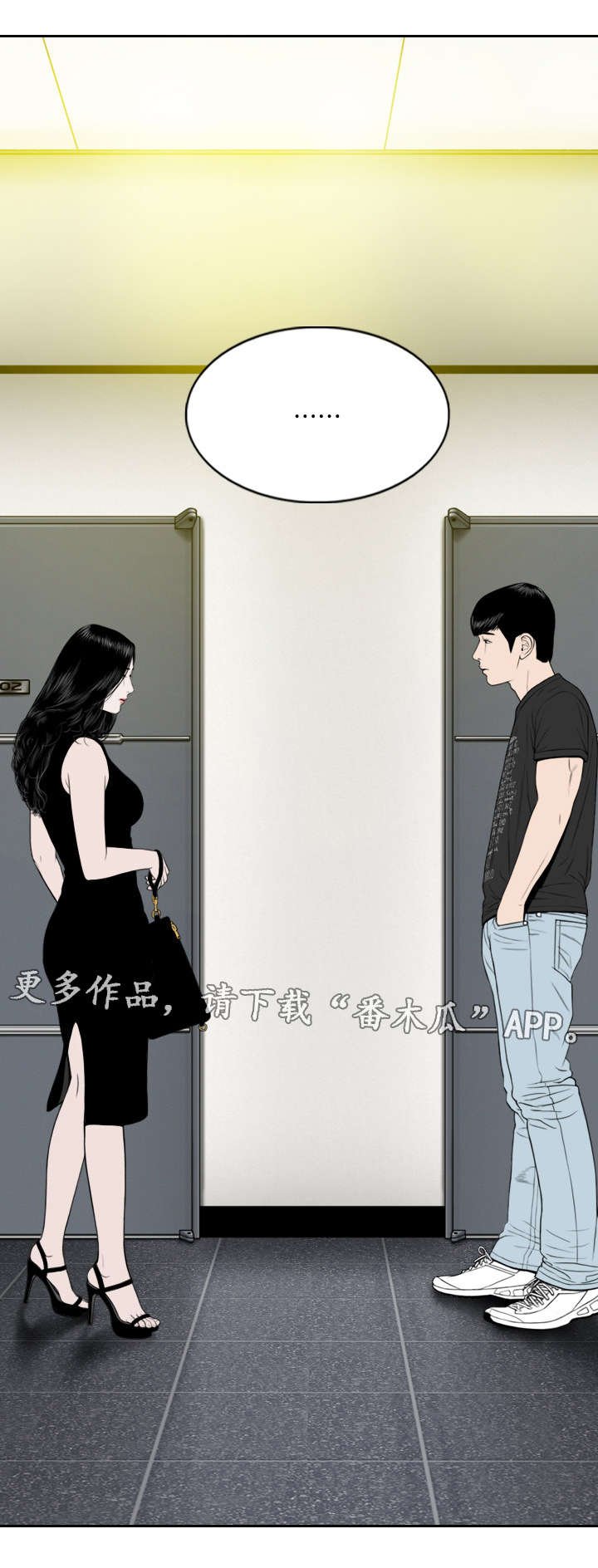 第27章：询问