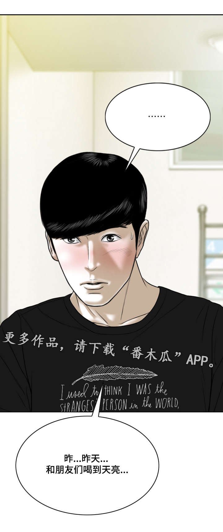 第27章：询问