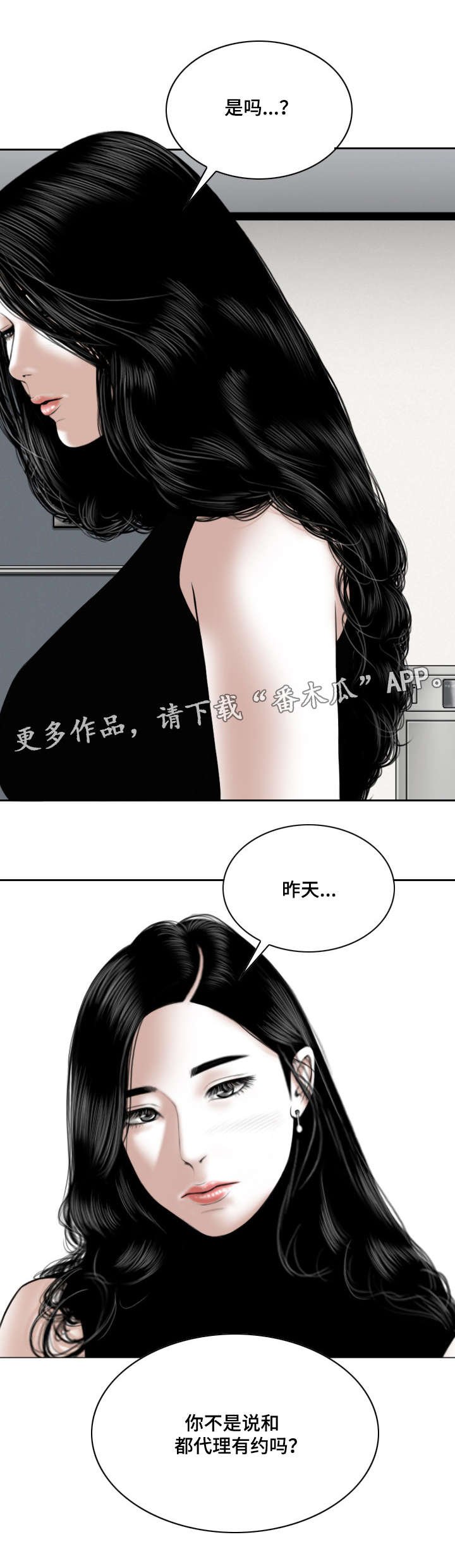 第27章：询问