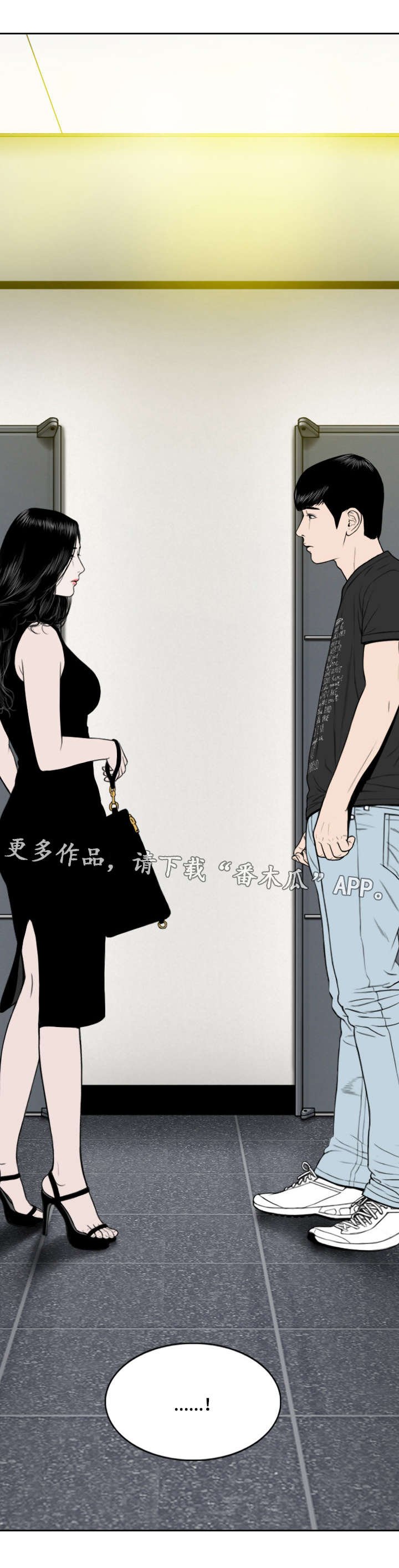 第27章：询问