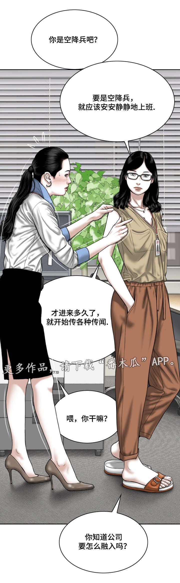 第29章：喝一杯