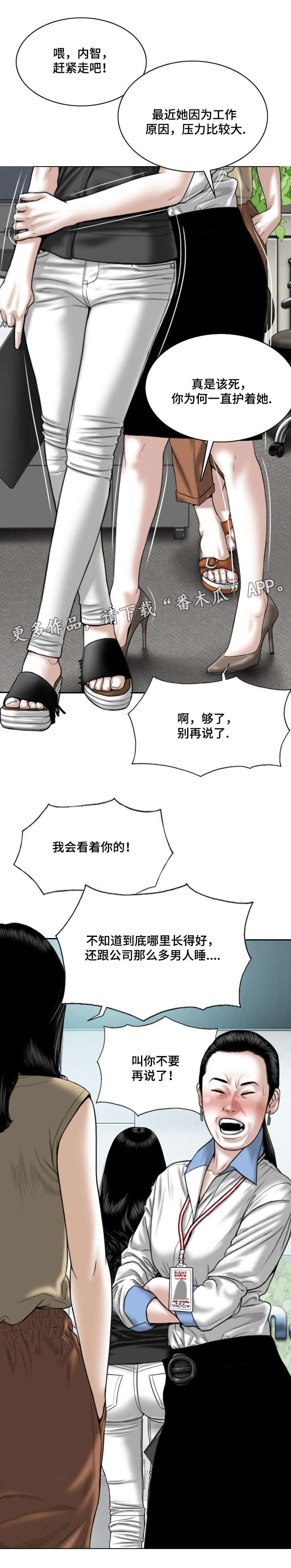 第29章：喝一杯
