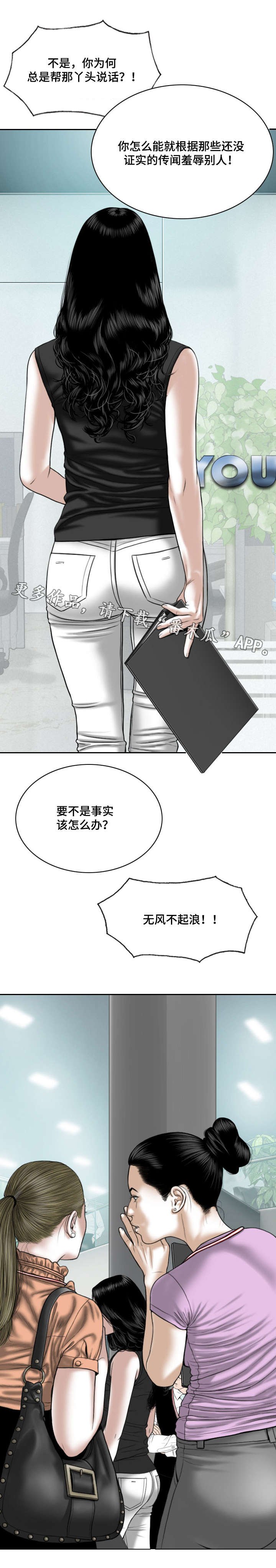 第29章：喝一杯