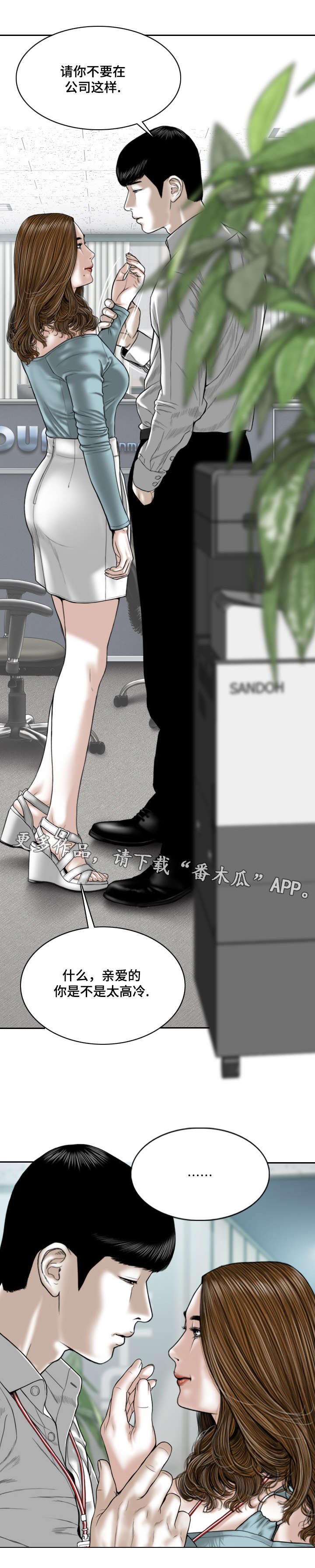 第29章：喝一杯