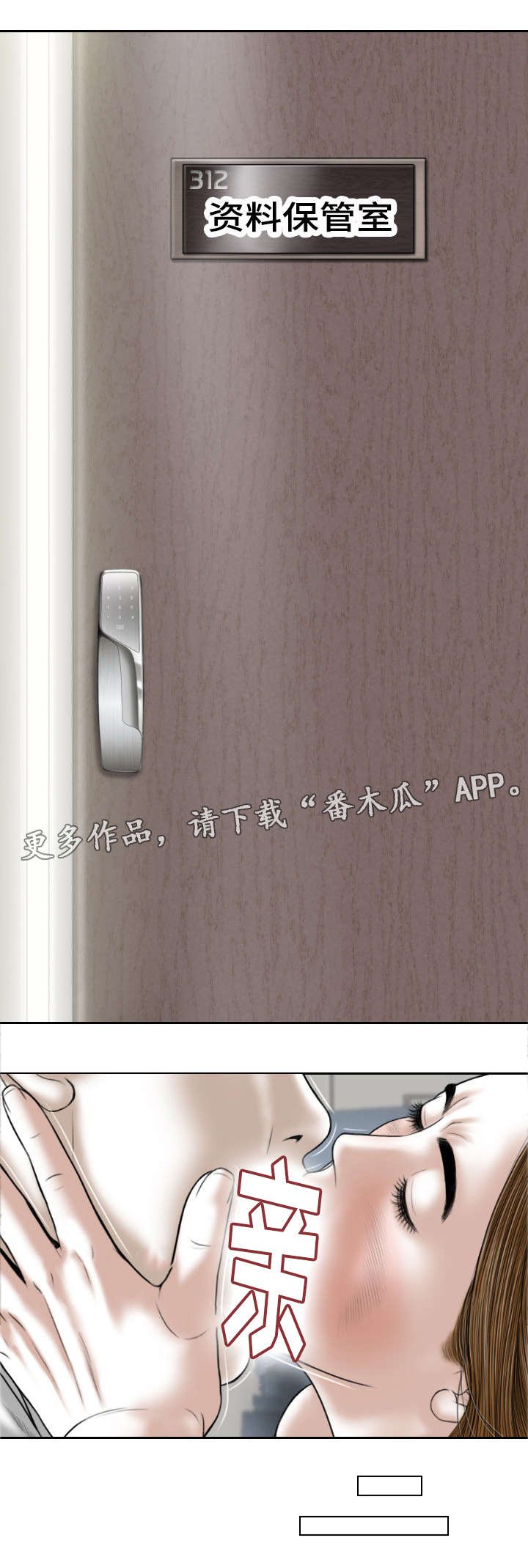 第29章：喝一杯
