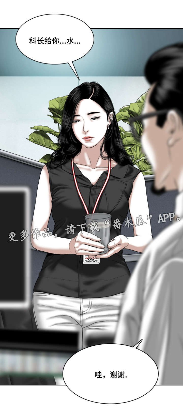 第29章：喝一杯