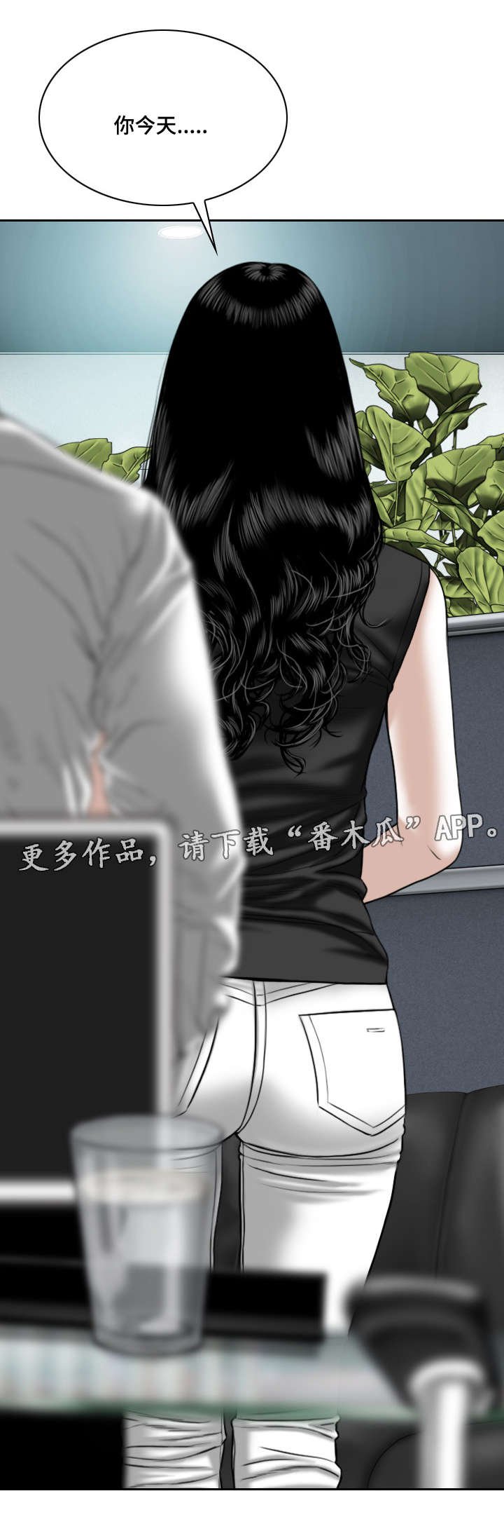 第29章：喝一杯