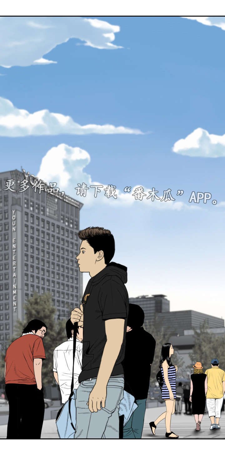 第30章：朋友