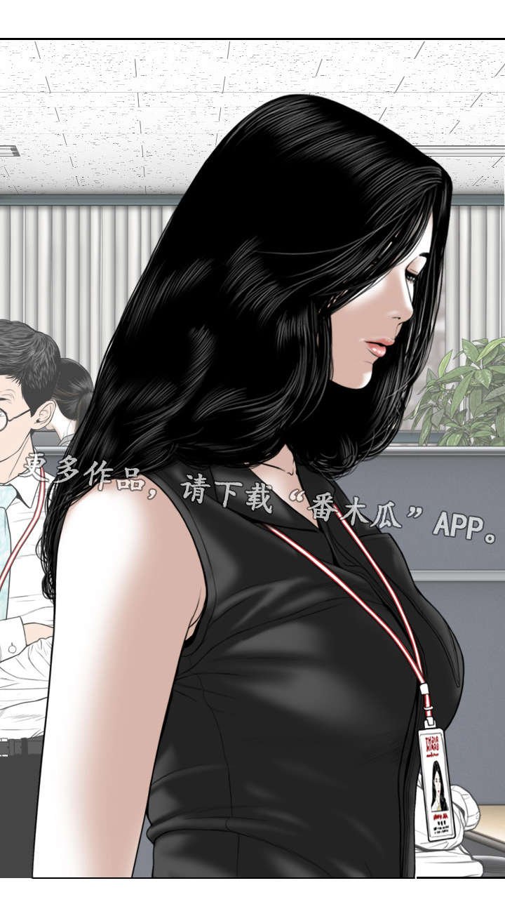 第31章：宣战