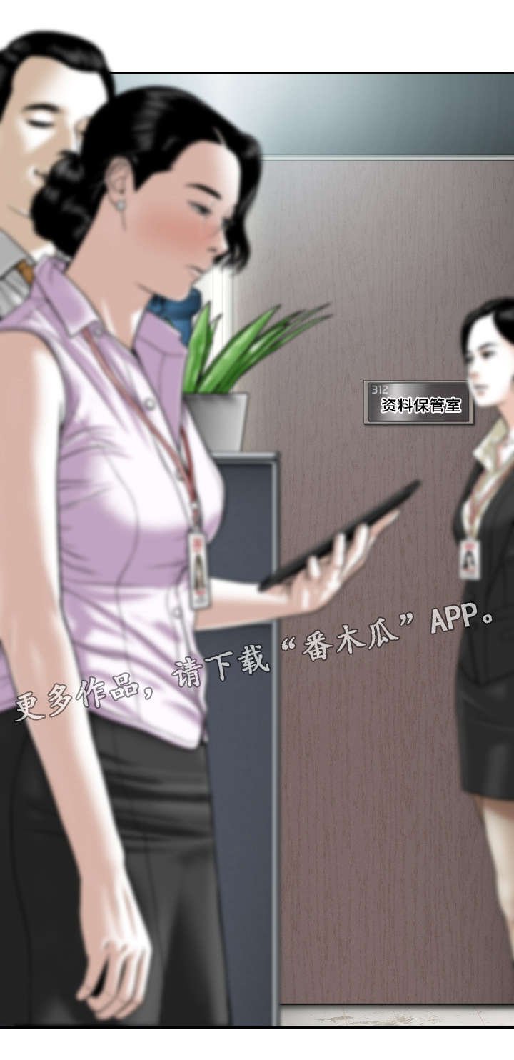 第31章：宣战