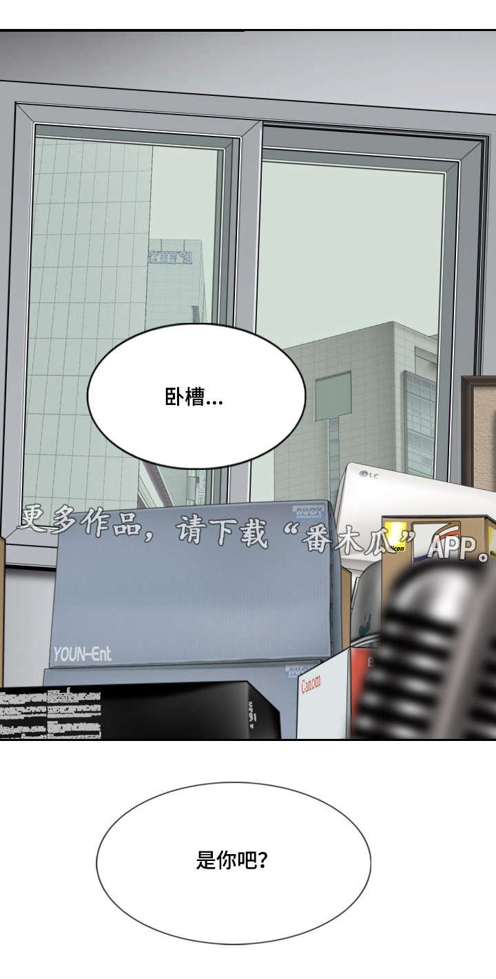 第31章：宣战