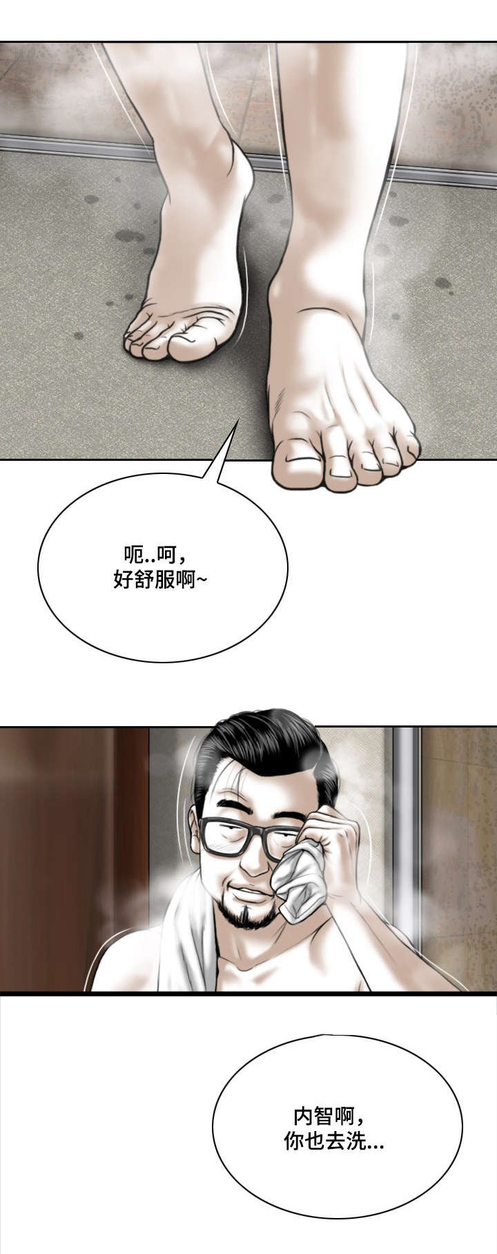 第32章：缘分与宿命