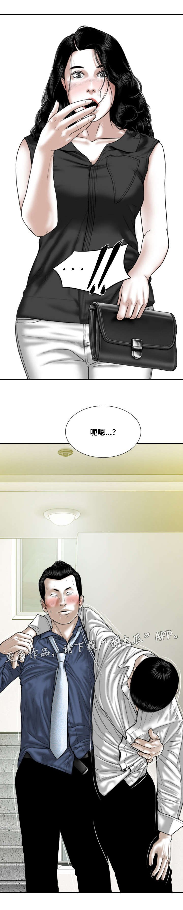 第33章：威胁