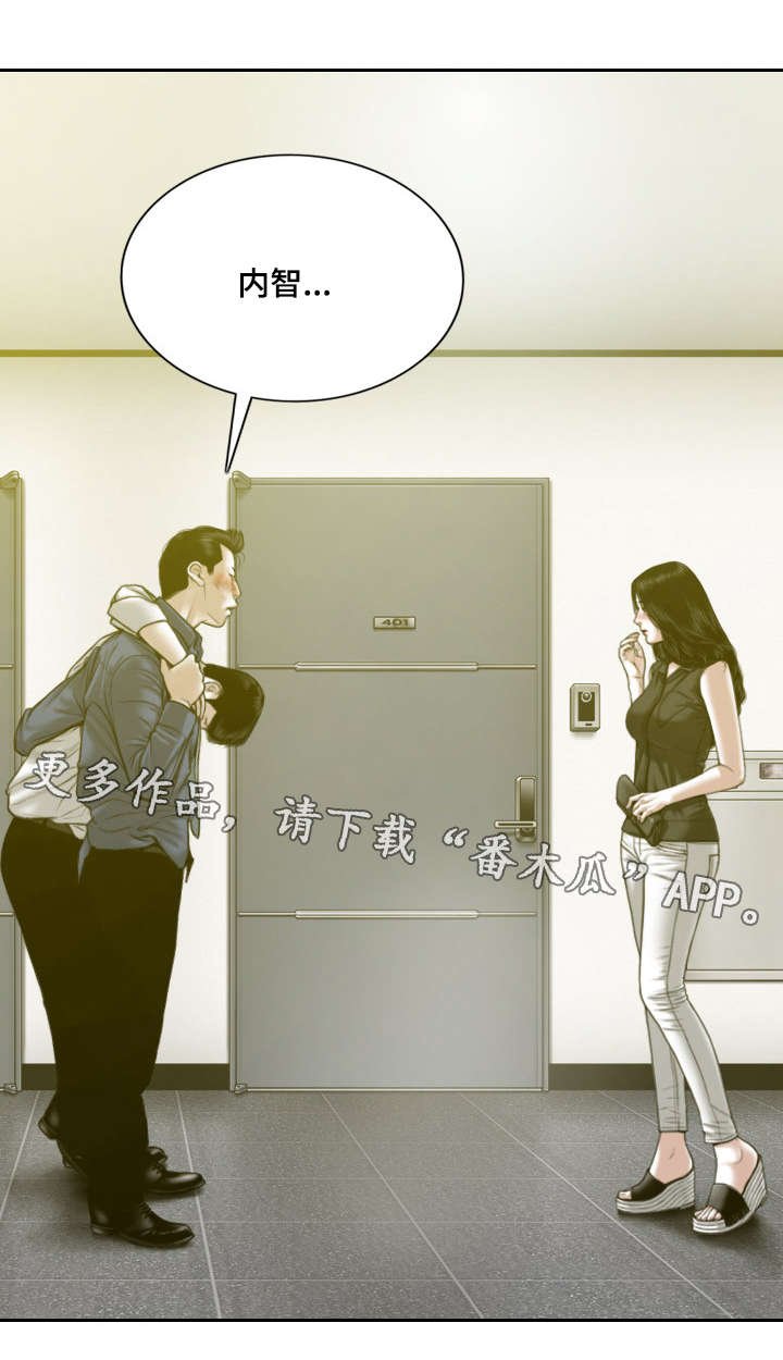 第33章：威胁