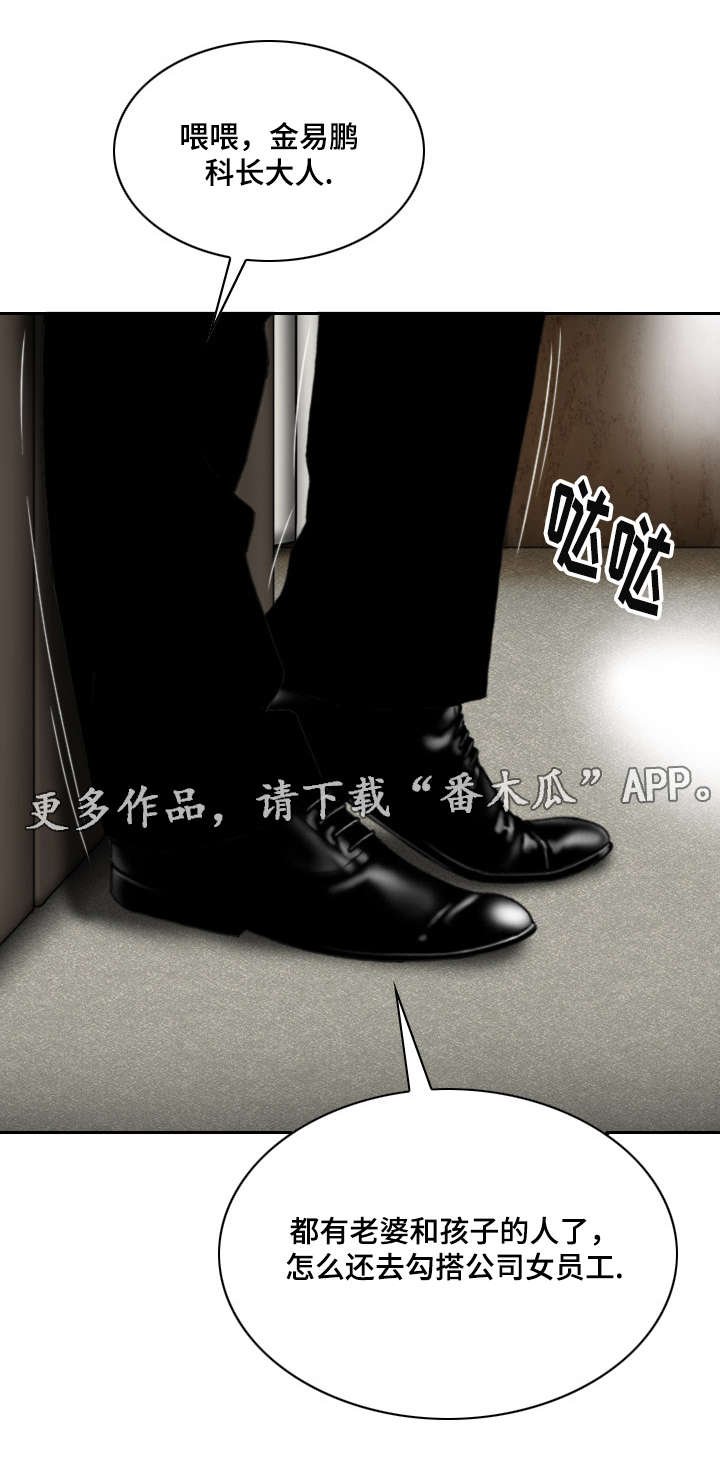 第33章：威胁