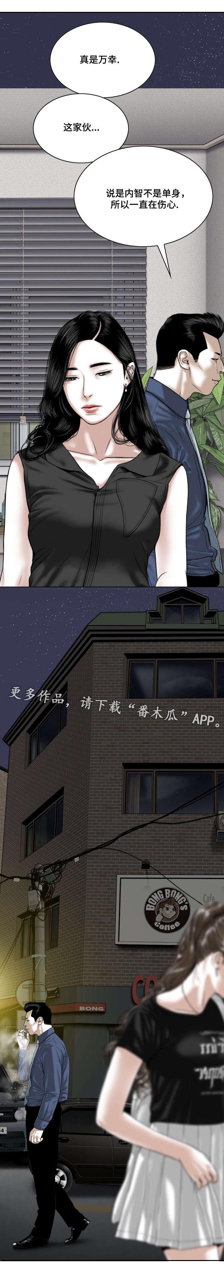 第34章：喝醉后的夜晚
