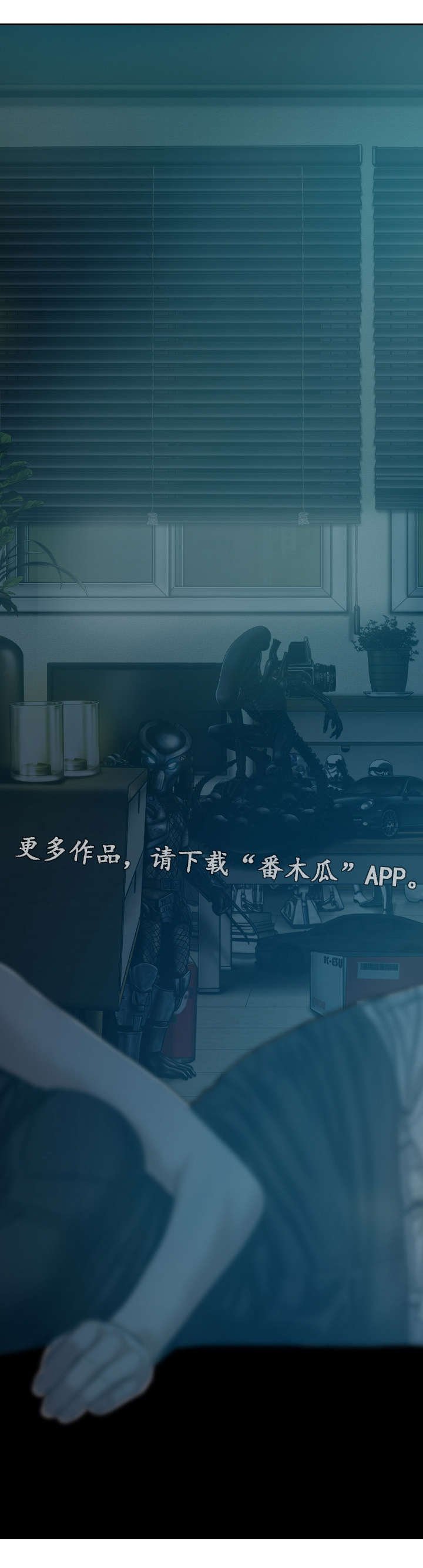第34章：喝醉后的夜晚