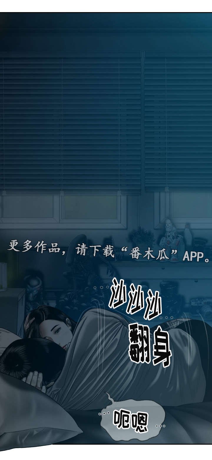 第34章：喝醉后的夜晚