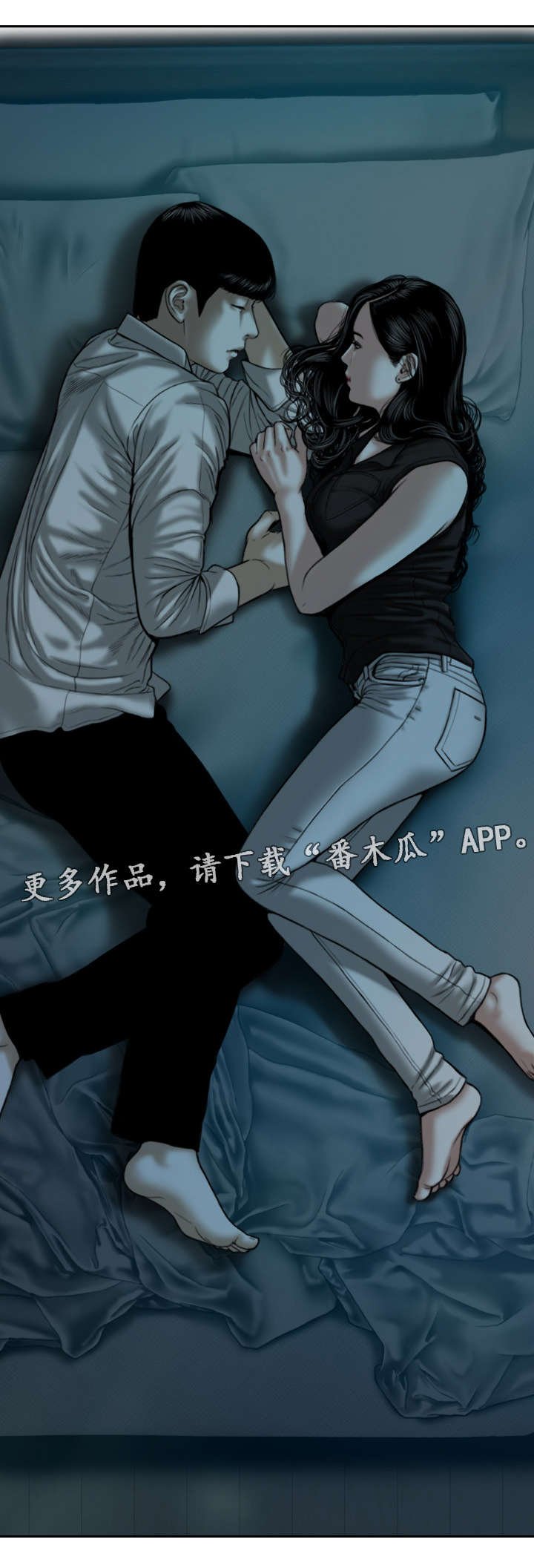 第34章：喝醉后的夜晚