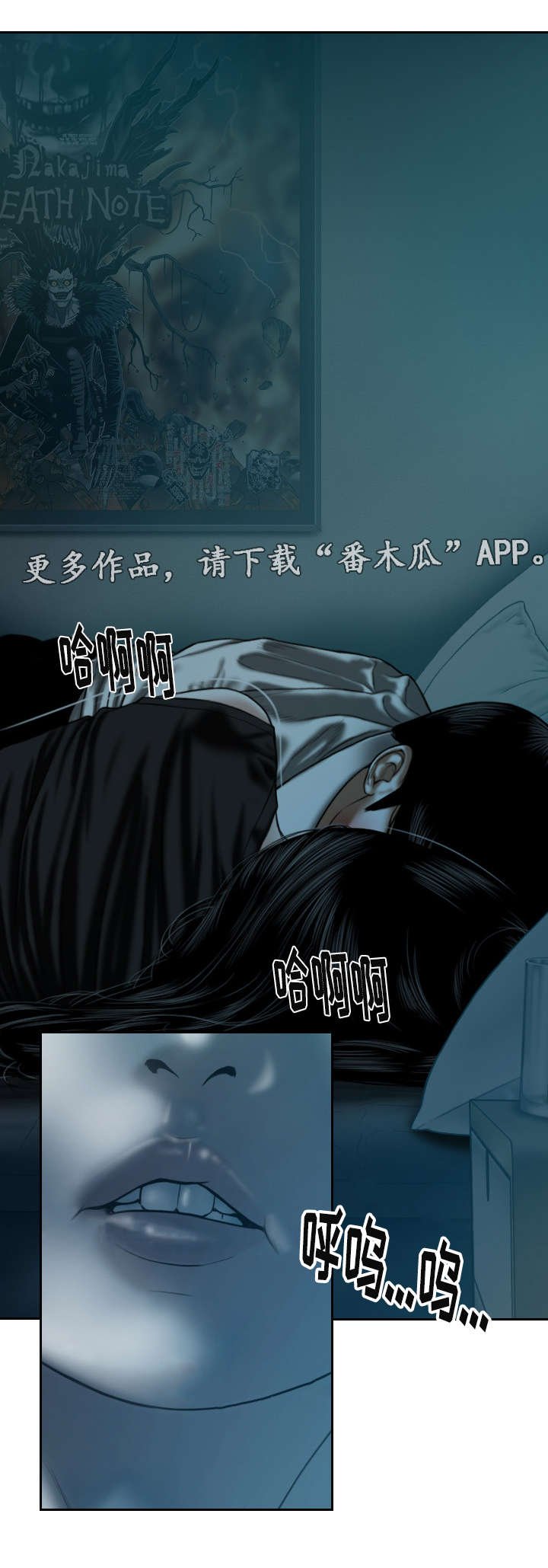 第34章：喝醉后的夜晚