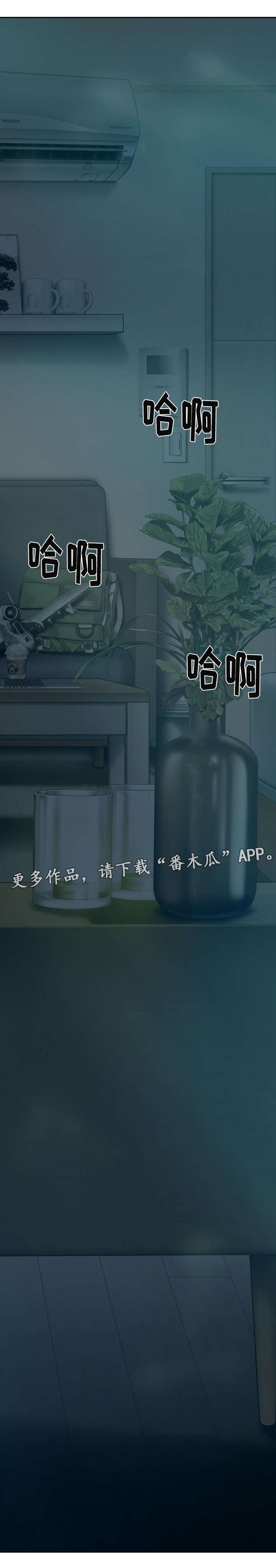 第34章：喝醉后的夜晚