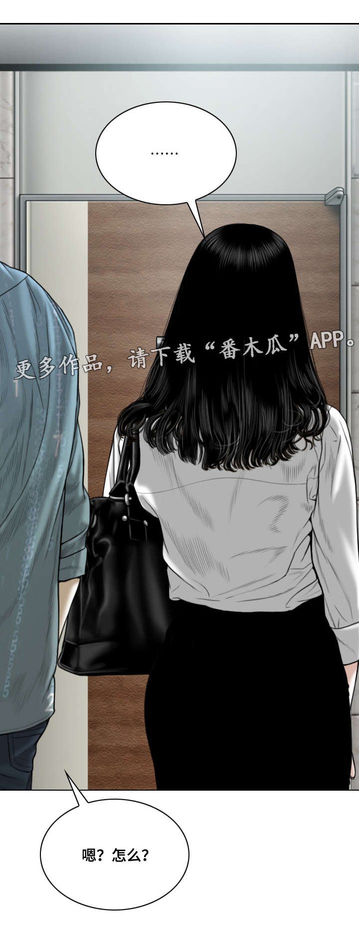 第35章：醒酒汤
