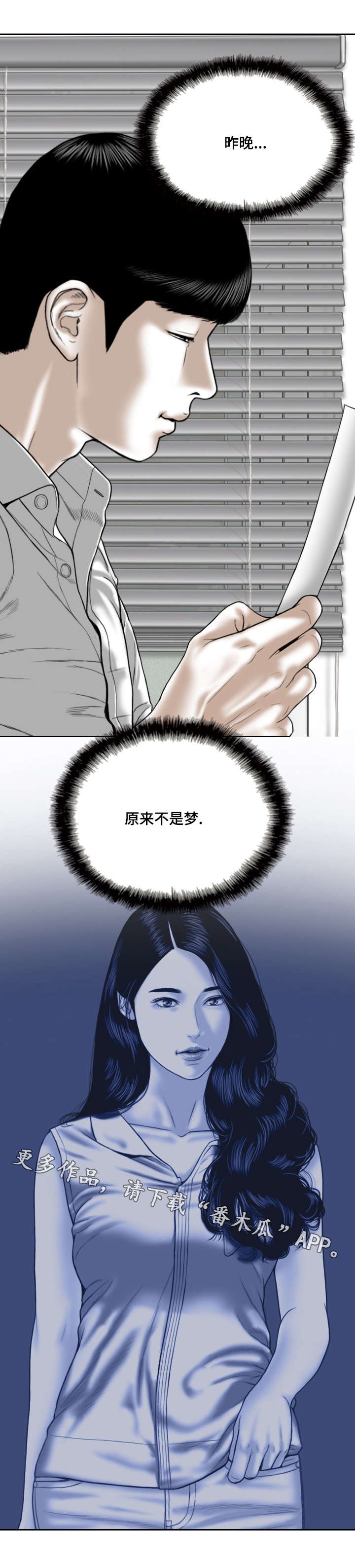 第36章：心意