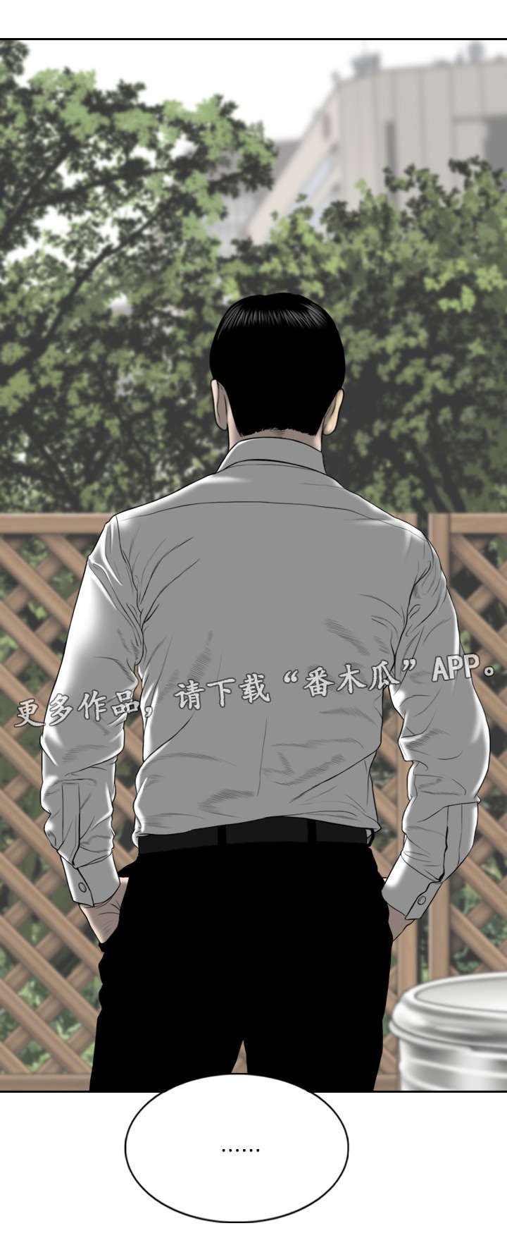 第36章：心意