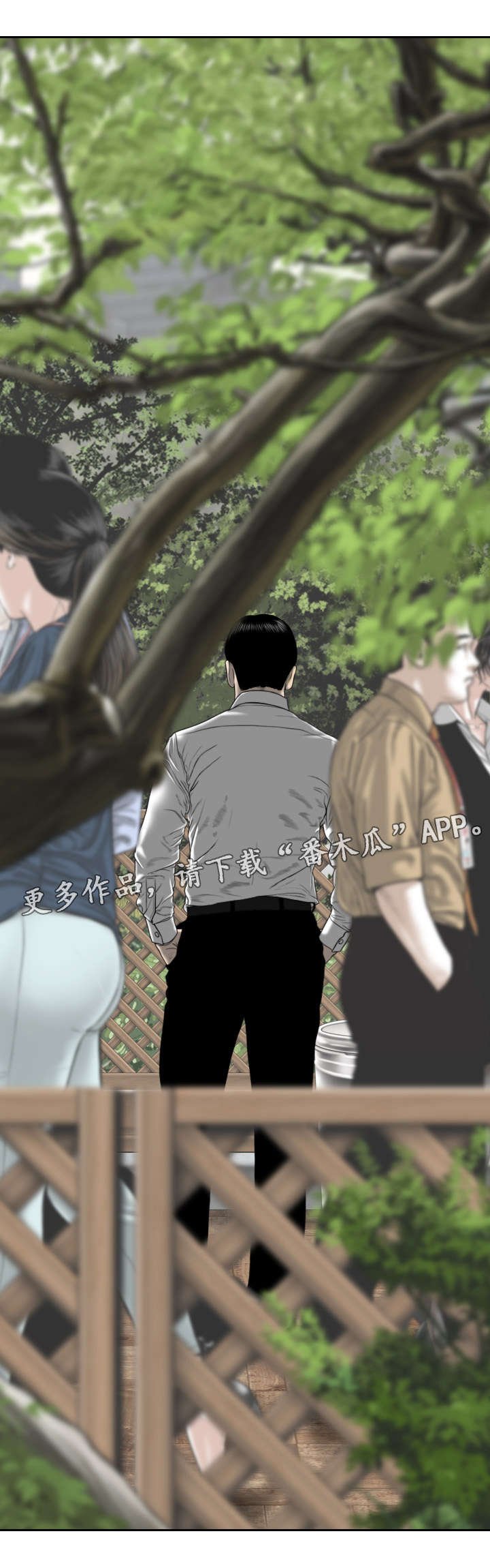 第36章：心意