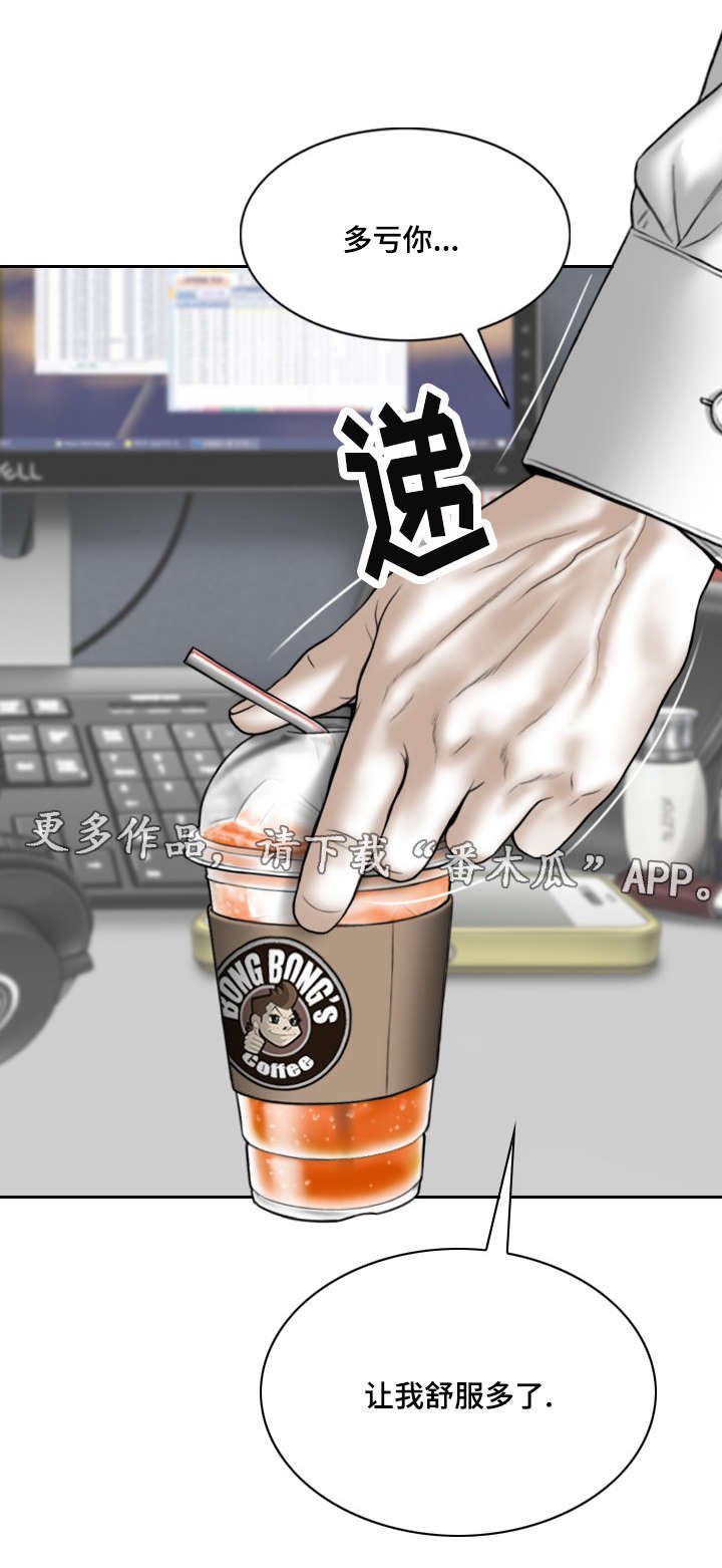 第36章：心意