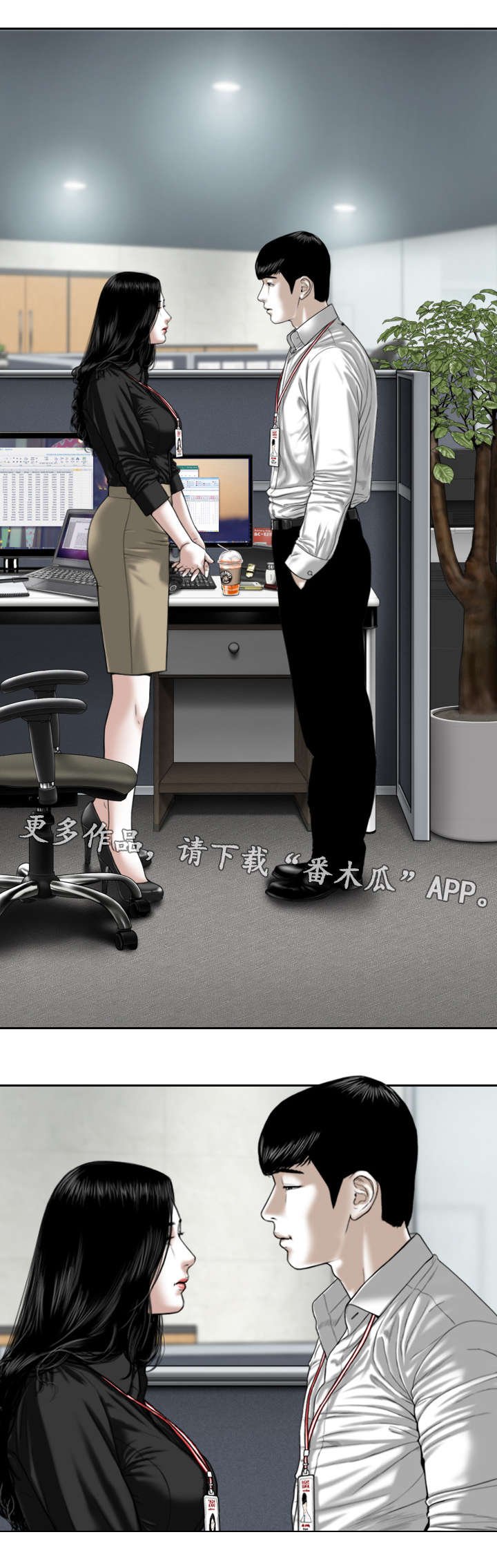 第37章：证明