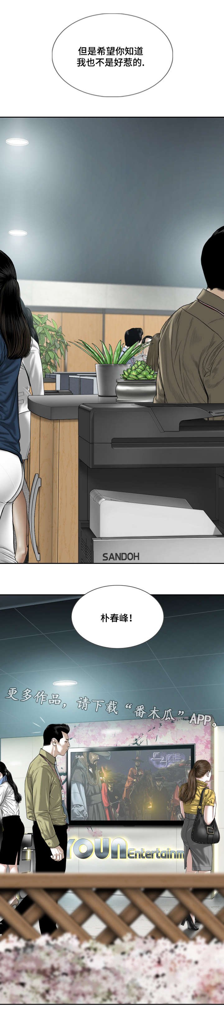第37章：证明