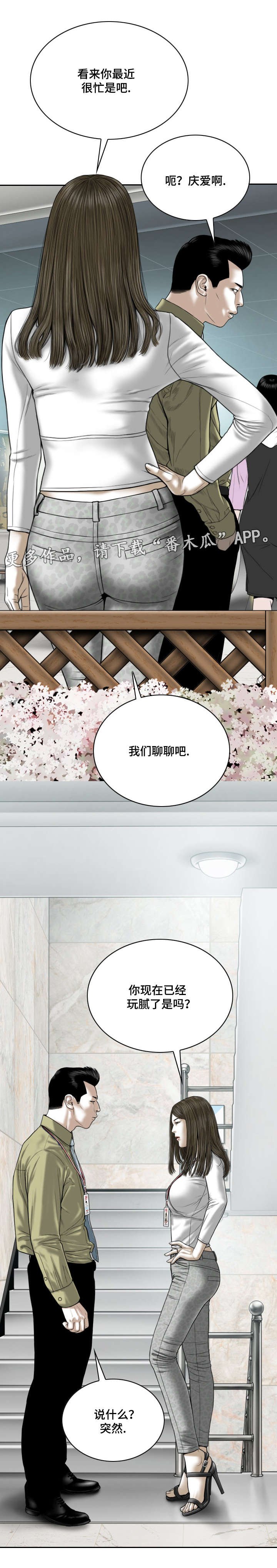 第37章：证明