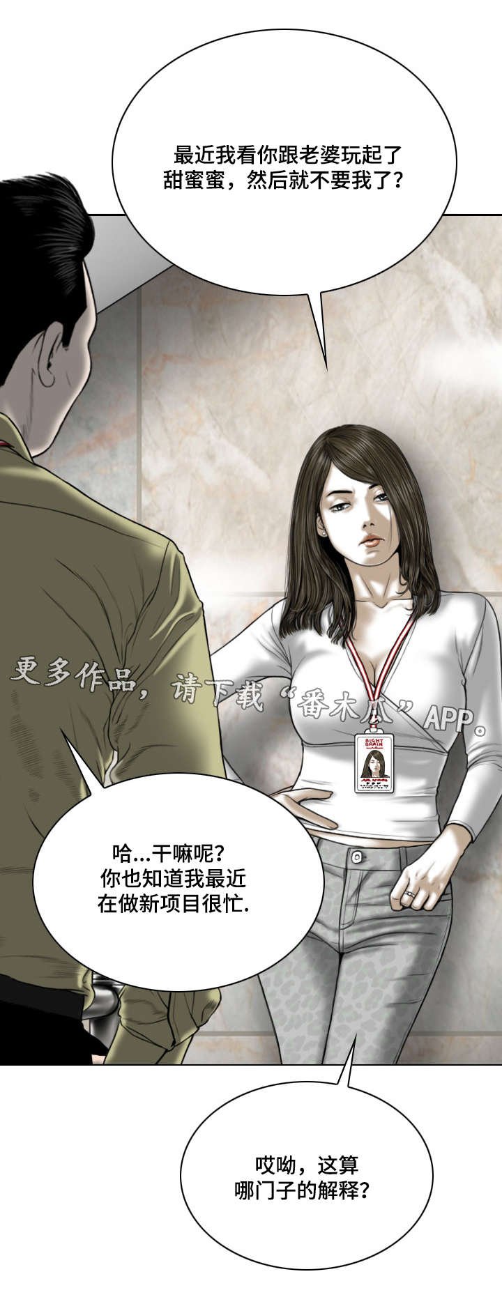 第37章：证明