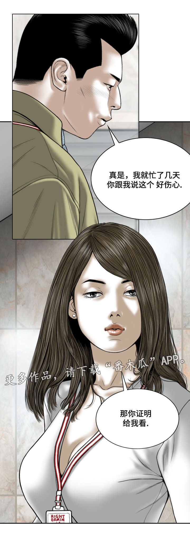 第37章：证明