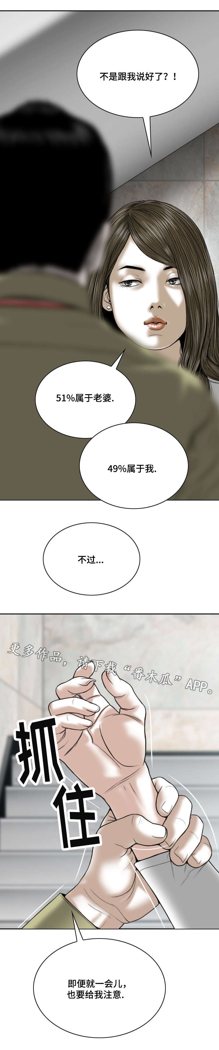 第37章：证明